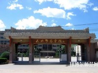 天水師范學院2023年怎么樣、好不好