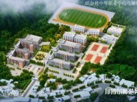 織金幼師中等職業(yè)學校2023年怎么樣、好不好
