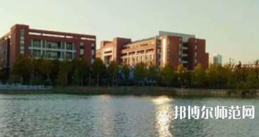 合肥幼兒師范高等?？茖W(xué)校2021年招生代碼