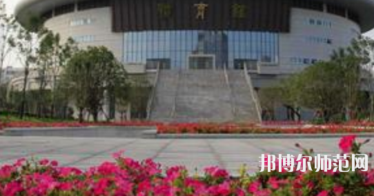 合肥幼兒師范高等?？茖W(xué)校2021年招生簡章