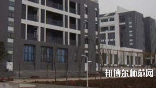合肥幼兒師范高等?？茖W(xué)校2021年招生辦聯(lián)系電話