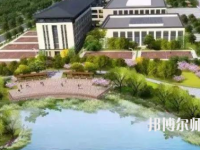 合肥幼兒師范高等?？茖W(xué)校2023年是幾專