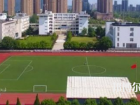馬鞍山師范高等?？茖W校2023年招生代碼
