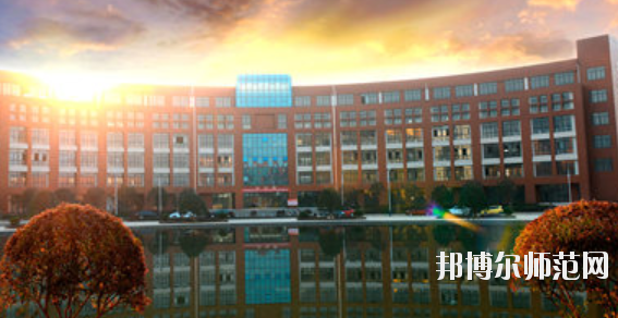 九江職業(yè)師范大學2021年學費、收費多少
