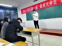 焦作師范高等?？茖W(xué)校2023年學(xué)費、收費多少