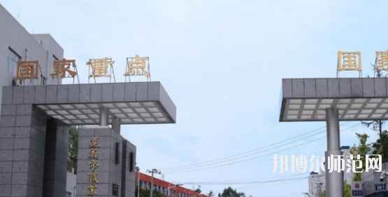 習(xí)水幼師職業(yè)技術(shù)學(xué)校2023年怎么樣、好不好
