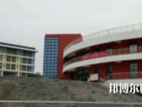 畢節(jié)幼兒師范高等?？茖W校2023年怎么樣、好不好