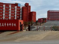貴州省銅仁幼兒師范高等?？茖W(xué)校2023年招生辦聯(lián)系電話