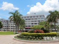 羅定職業(yè)技術(shù)師范學(xué)院2023年怎么樣、好不好