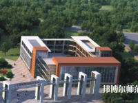 三峽旅游職業(yè)技術(shù)師范學(xué)院2023年報(bào)名條件、招生要求、招生對象