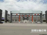 大同師范高等?？茖W(xué)校2023年報名條件、招生要求、招生對象