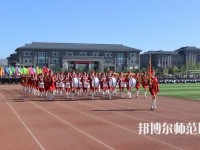 大同師范高等?？茖W校2023年地址在哪里