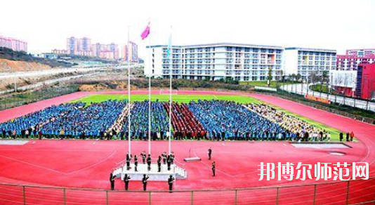 畢節(jié)幼兒師范高等?？茖W(xué)校2023年招生代碼 