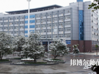 恩施職業(yè)技術師范學院2023年報名條件、招生要求、招生對象