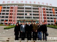 泉州幼兒師范高等?？茖W(xué)校學(xué)校2023年報(bào)名條件、招生要求、招生對(duì)象