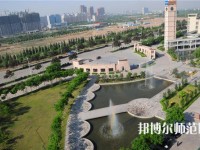 晉中師范高等專(zhuān)科學(xué)校2023年怎么樣、好不好