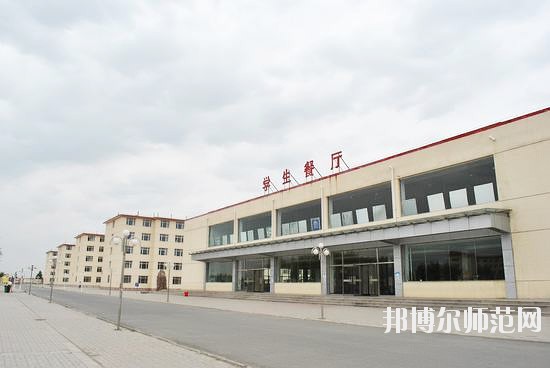 內(nèi)蒙古豐州職業(yè)師范學(xué)院2021年報名條件、招生要求、招生對象