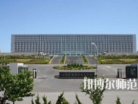 大連航運職業(yè)技術(shù)師范學院2023年地址在哪里