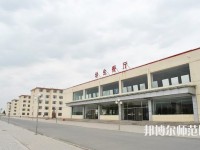 內(nèi)蒙古豐州職業(yè)師范學(xué)院2023年報(bào)名條件、招生要求、招生對(duì)象