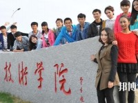 大連航運(yùn)職業(yè)技術(shù)師范學(xué)院2023年怎么樣、好不好