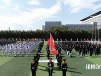 黑龍江農(nóng)墾職業(yè)師范學院2023年報名條件、招生要求、招生對象