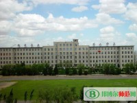 錦州師范高等?？茖W(xué)校2023年招生辦聯(lián)系電話