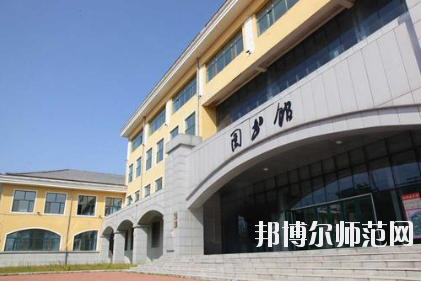 黑龍江民族職業(yè)師范學(xué)院2021年報名條件、招生要求、招生對象