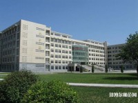 呼和浩特職業(yè)師范學(xué)院西校區(qū)2023年報(bào)名條件、招生要求、招生對(duì)象