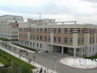 哈爾濱科學技術(shù)職業(yè)師范學院2023年怎么樣、好不好