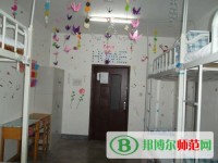 撫順師范高等?？茖W校2023年宿舍條件