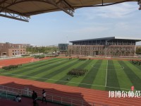 撫順師范高等?？茖W(xué)校2023年怎么樣、好不好