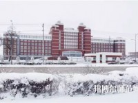 齊齊哈爾高等師范專科學(xué)校2023年怎么樣、好不好