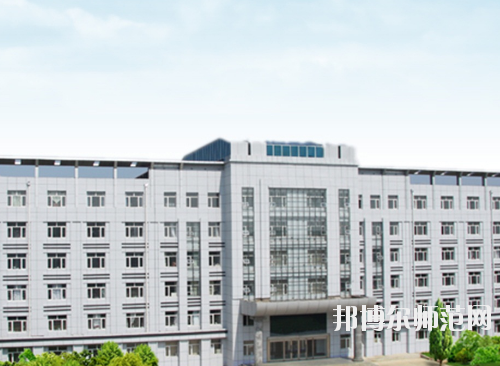 黑龍江幼兒師范高等專科學(xué)校2021年報名條件、招生要求、招生對象