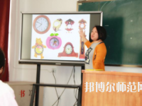 煙臺第一幼師職業(yè)中等專業(yè)學(xué)校2023年怎么樣、好不好