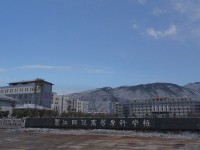 麗江師范高等?？茖W(xué)校2023年報(bào)名條件、招生要求、招生對(duì)象