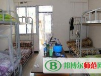 麗江師范高等?？茖W(xué)校2023年宿舍條件