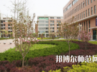 煙臺(tái)職業(yè)師范學(xué)院2023年怎么樣、好不好