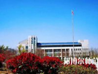 濟(jì)南幼兒師范高等專(zhuān)科學(xué)校2023年報(bào)名條件、招生要求、招生對(duì)象
