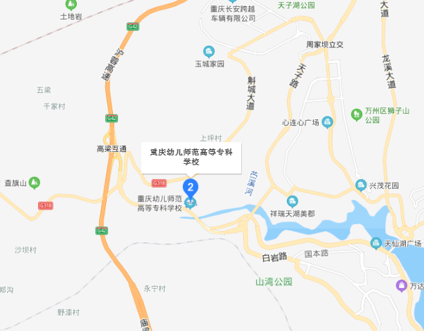 重慶幼兒師范高等?？茖W(xué)校沙河校區(qū)地址在哪里