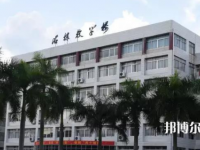 羅定職業(yè)技術(shù)師范學(xué)院2023年有哪些專(zhuān)業(yè)