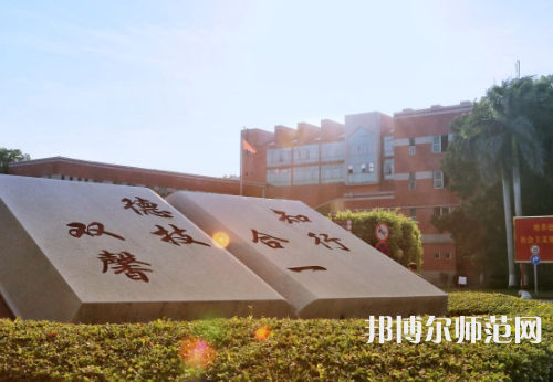 汕頭職業(yè)技術(shù)師范學(xué)院2023年有哪些專(zhuān)業(yè)