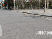 永城職業(yè)師范學院2023年報名條件、招生要求、招生對象