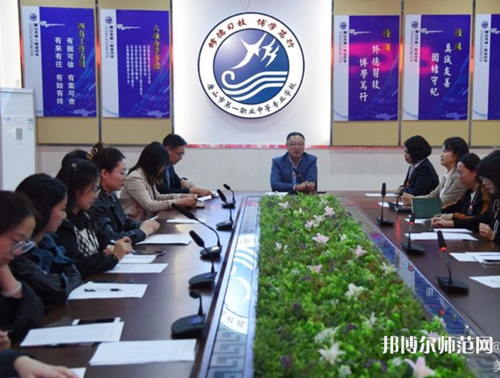 唐山第一幼兒師范職業(yè)中等專業(yè)學(xué)校2023年學(xué)費(fèi)、收費(fèi)多少