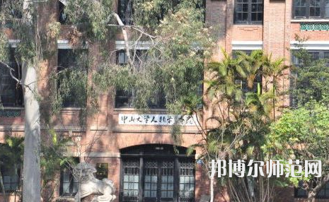  中山師范大學廣州校區(qū)南校園2023年報名條件、招生要求、招生對象 