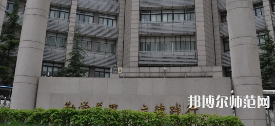 北京青年政治師范學(xué)院2023年報名條件、招生要求、招生對象