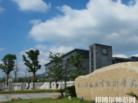 杭州科技職業(yè)技術(shù)師范學院嚴州校區(qū)2023年怎么樣、好不好