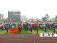 唐山科技幼兒師范中等專業(yè)學(xué)校2023年報(bào)名條件、招生要求、招生對(duì)象