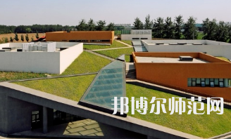 中央財經(jīng)師范大學(xué)沙河校區(qū)2023年怎么樣、好不好 