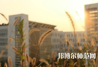 中央財(cái)經(jīng)師范大學(xué)學(xué)院南路校區(qū)2023年怎么樣、好不好 