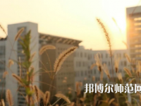 中央財經(jīng)師范大學學院南路校區(qū)2023年怎么樣、好不好